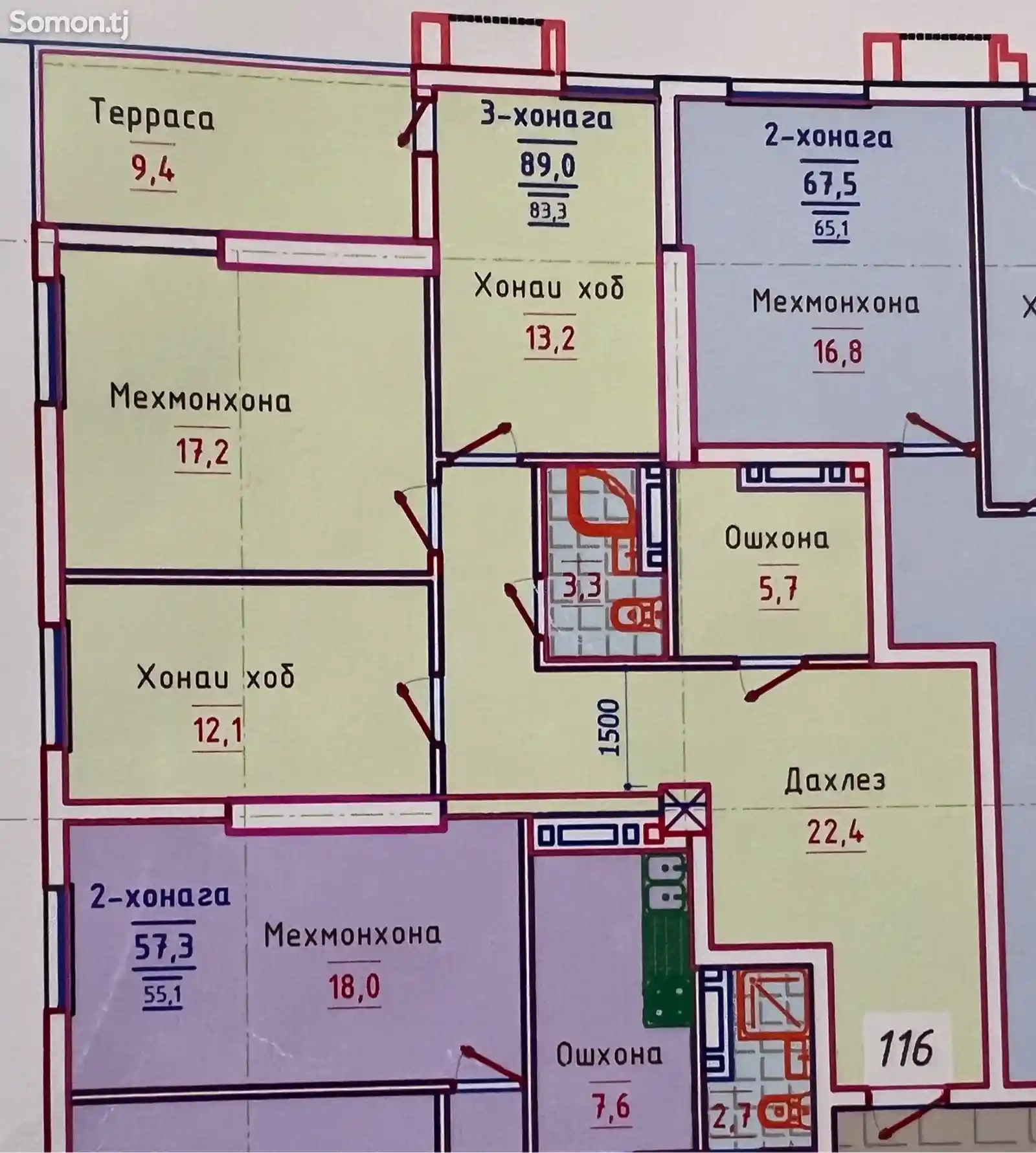 3-комн. квартира, 2 этаж, 83 м², Цирк-7