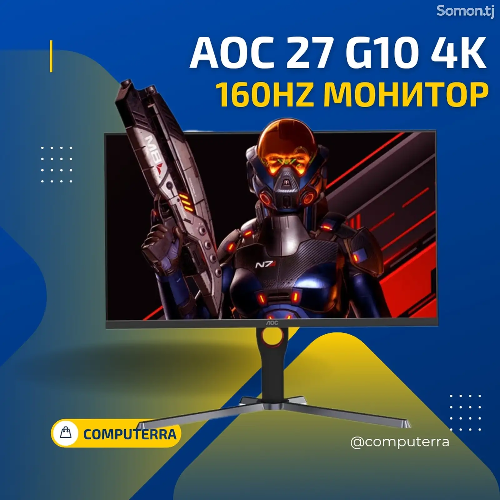 Монитор AOC 27 4K 160HZ-1