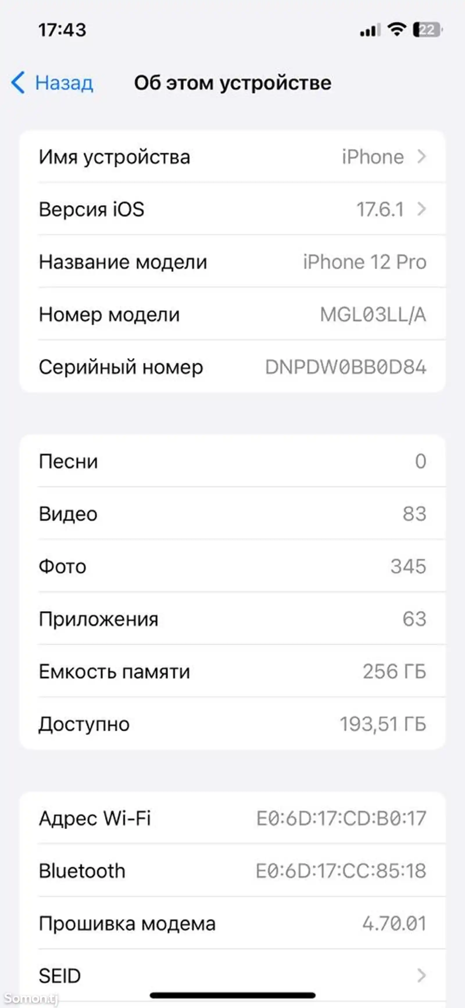 Apple iPhone 12 pro, 256 gb, Graphite-4