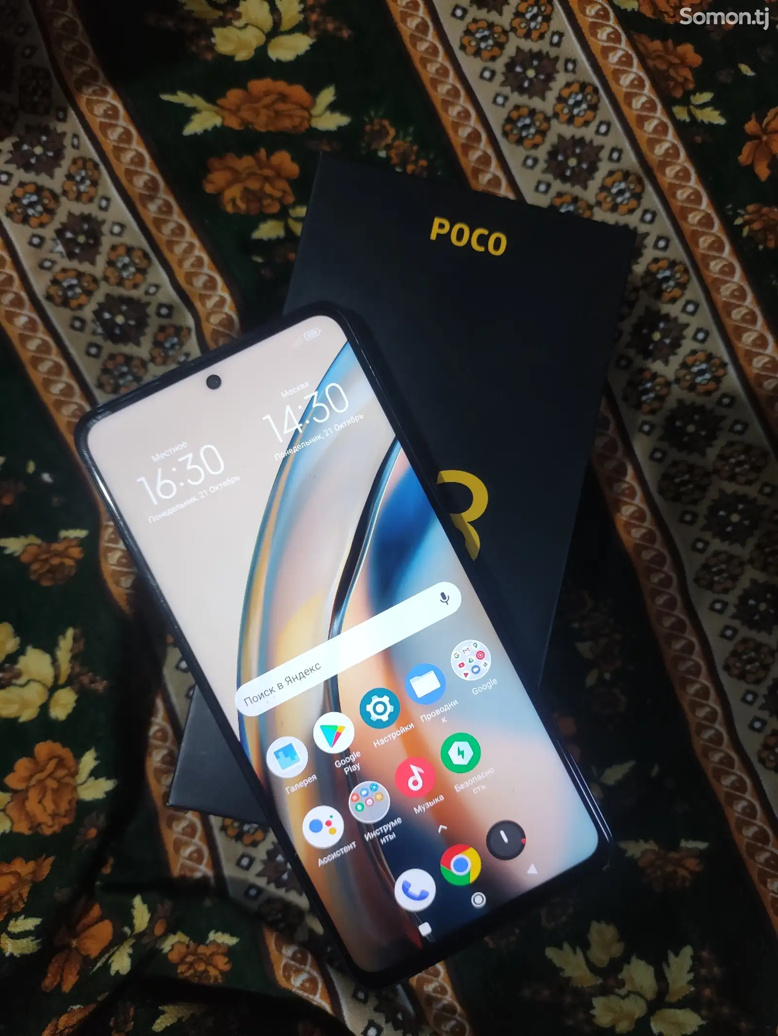 Xiaomi Poco X3 NFC-1