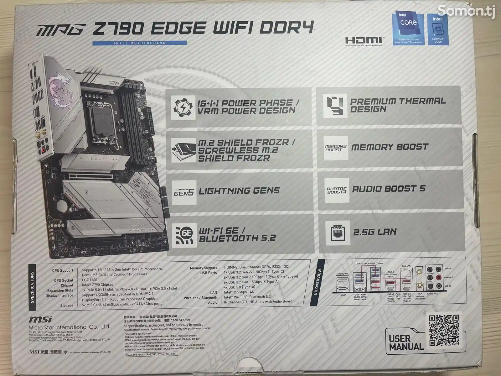 Материнская плата MSI MPG Z790 EDGE WI-FI DDR 4-3