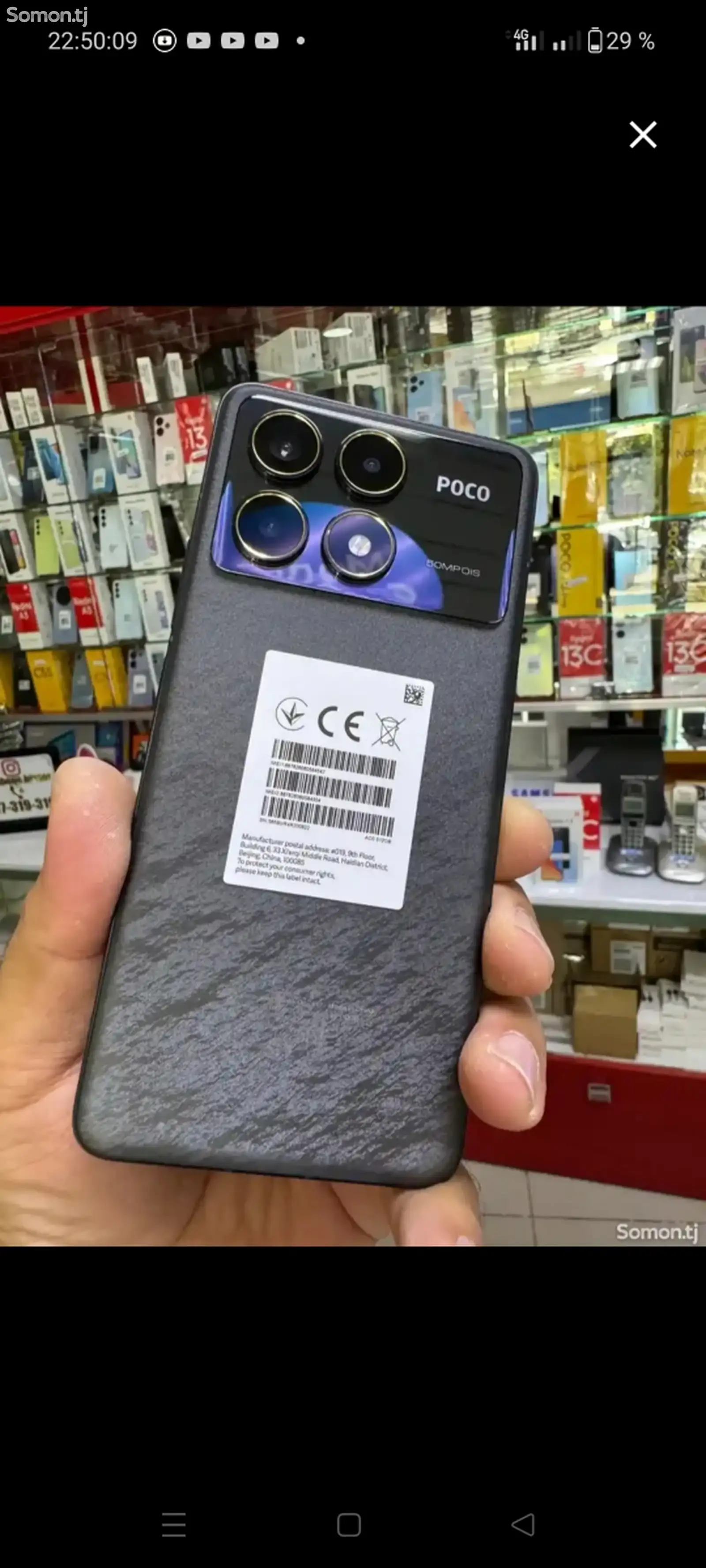 Xiaomi Poco 12 512 gb-2