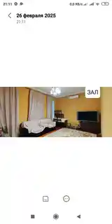 2-комн. квартира, 2 этаж, 50м², И Сомони-2