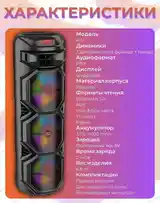 Беспроводная колонка 4500mah-8