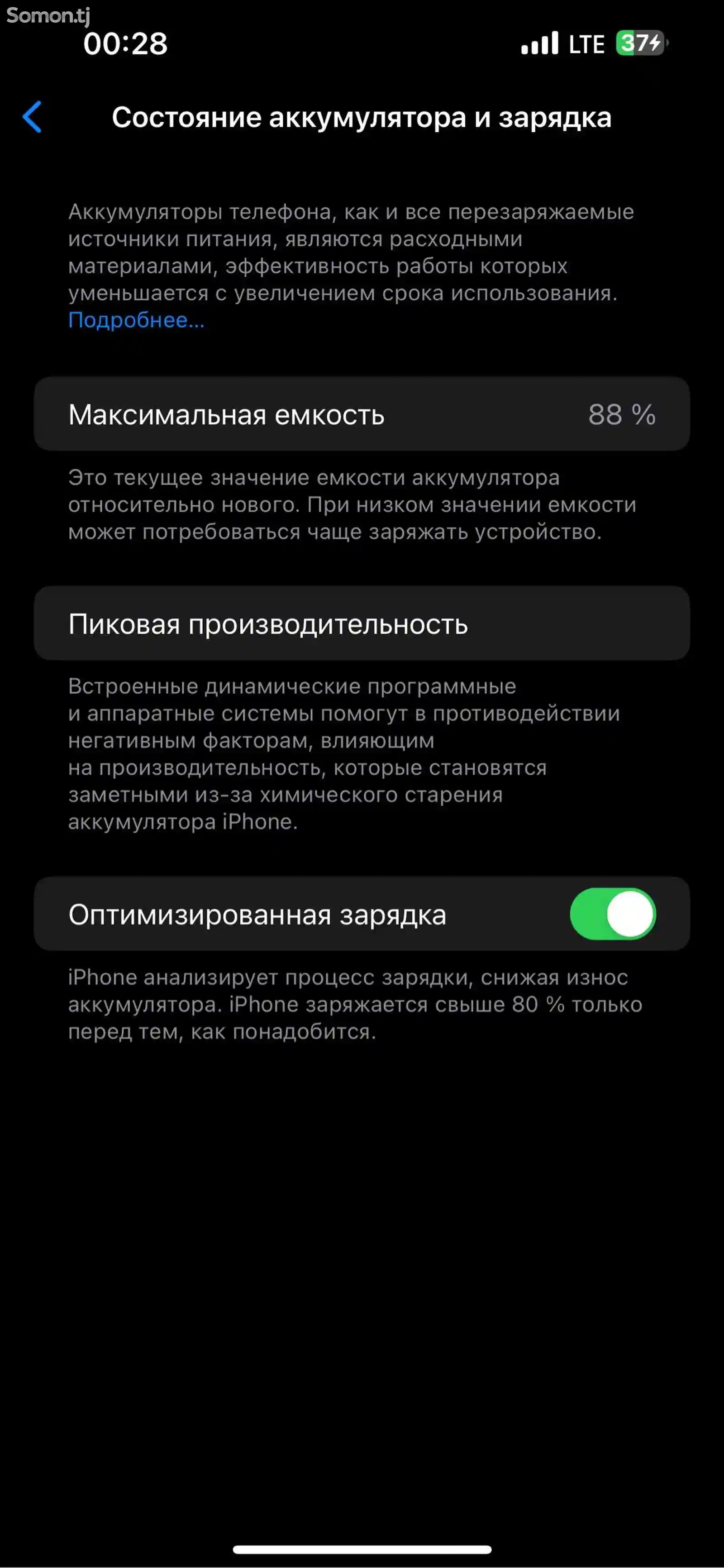 Apple iPhone 13 Pro Max, 128 gb, Silver-3