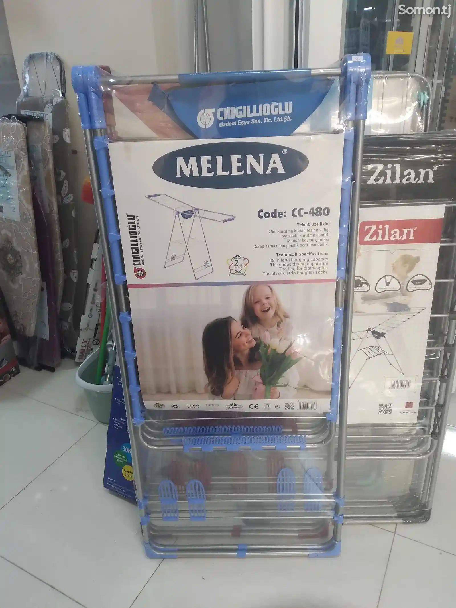 Сушилка Melena-1