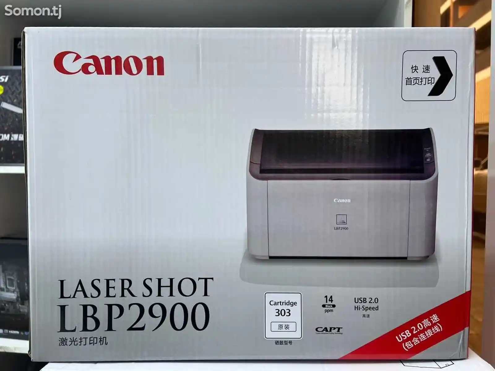 Принтер лазерный Canon LBP2900