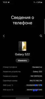 Samsung Galaxy S22, 128gb-5