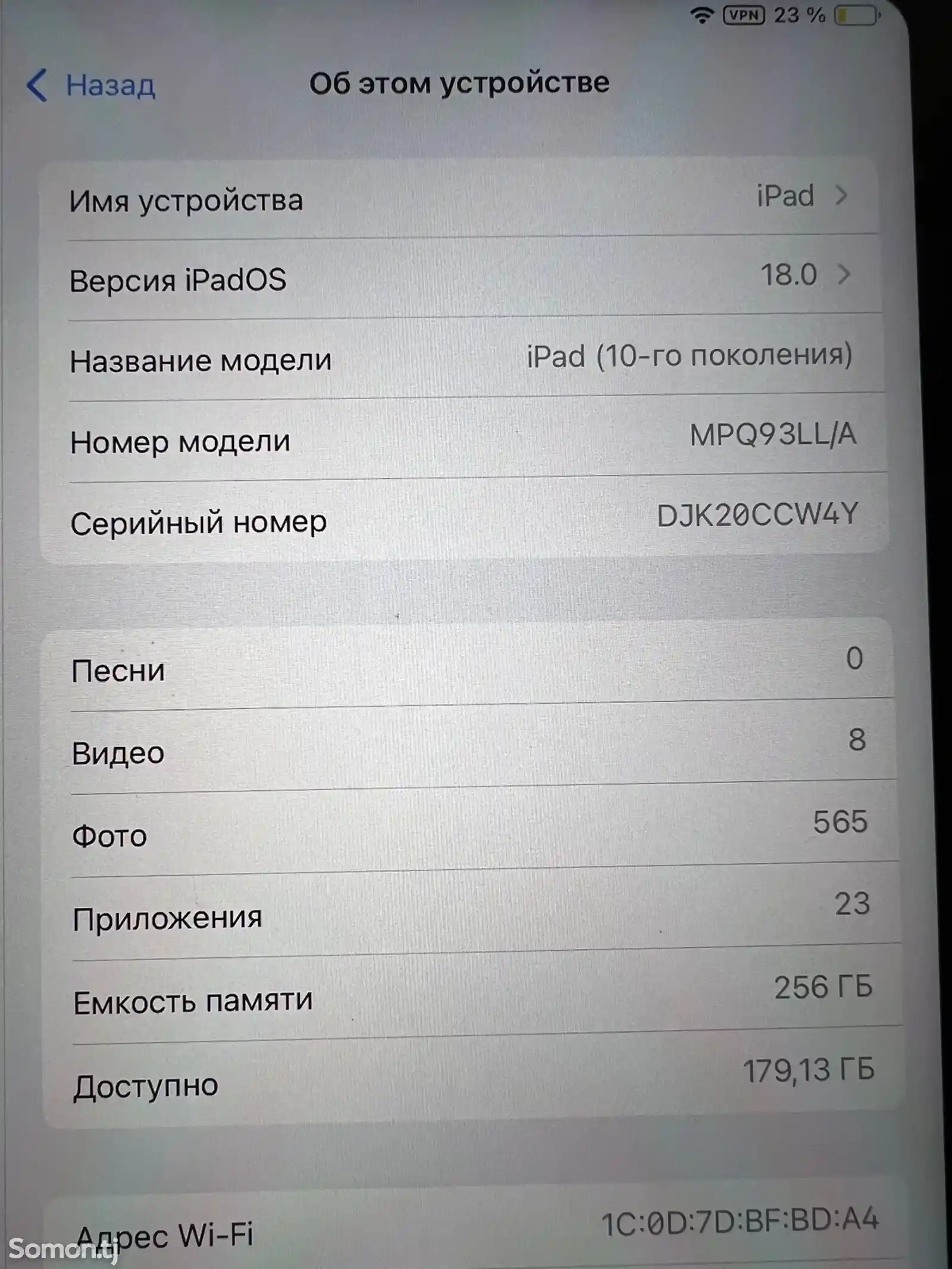 Планшет Apple Ipad 10-3