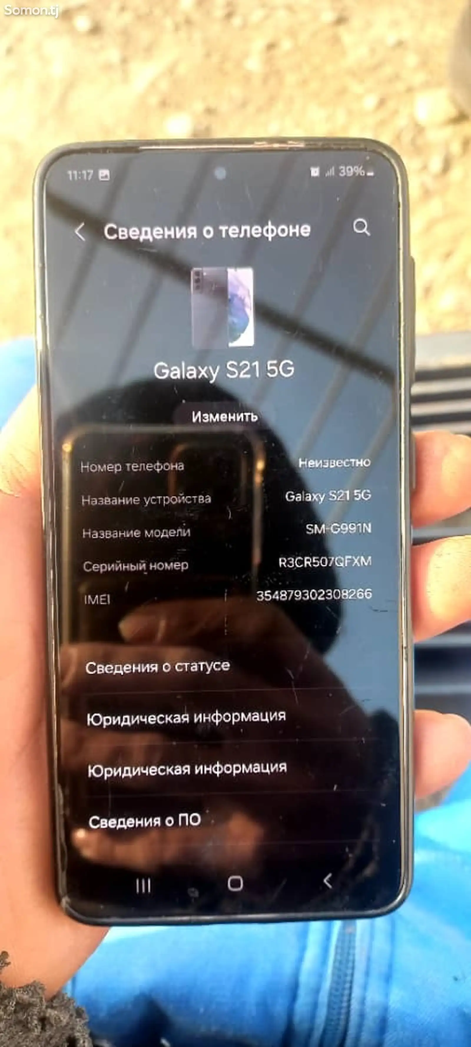 Samsung Galaxy S21 Ultra 5G-1