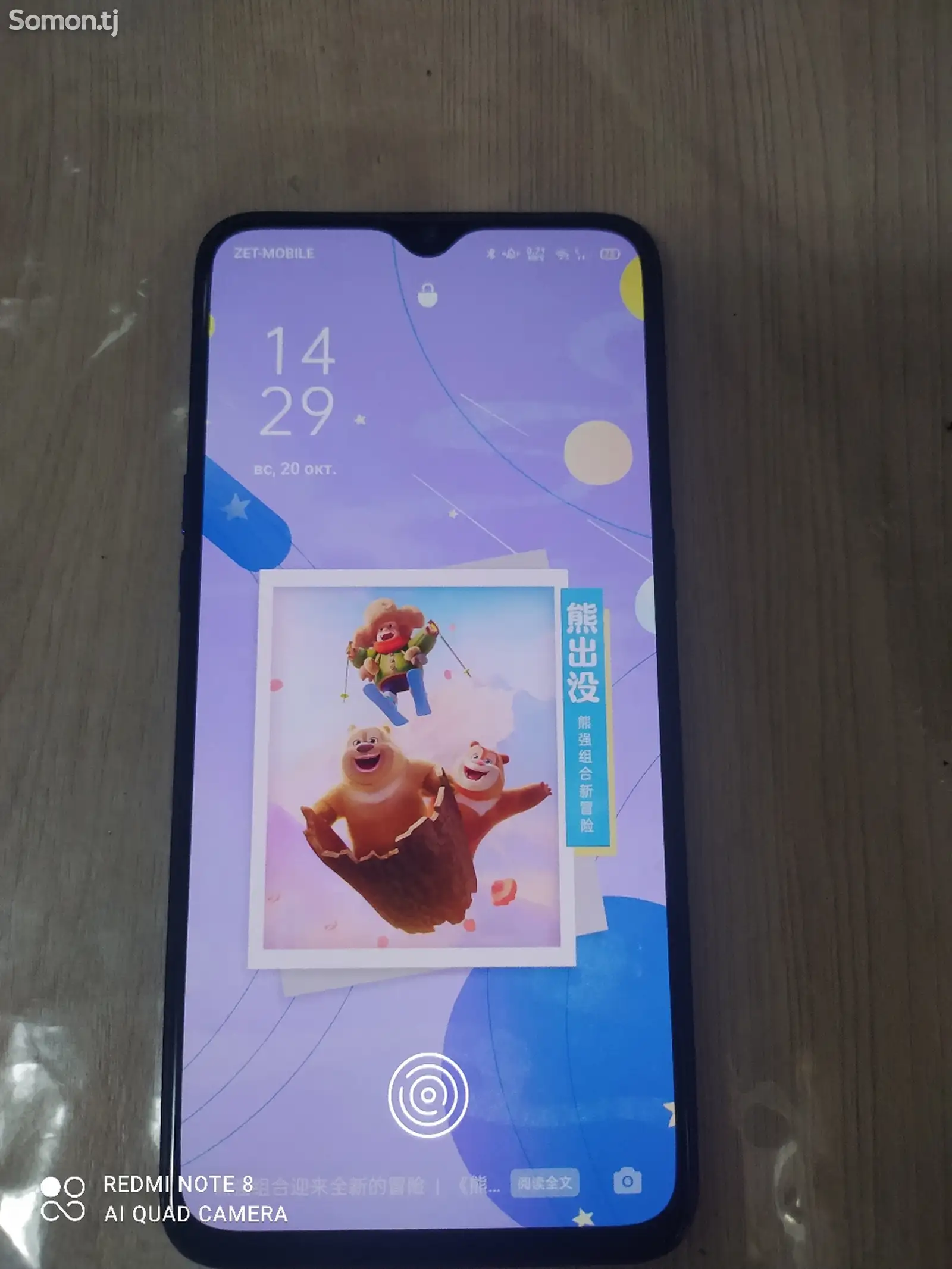 Oppo R15X-3