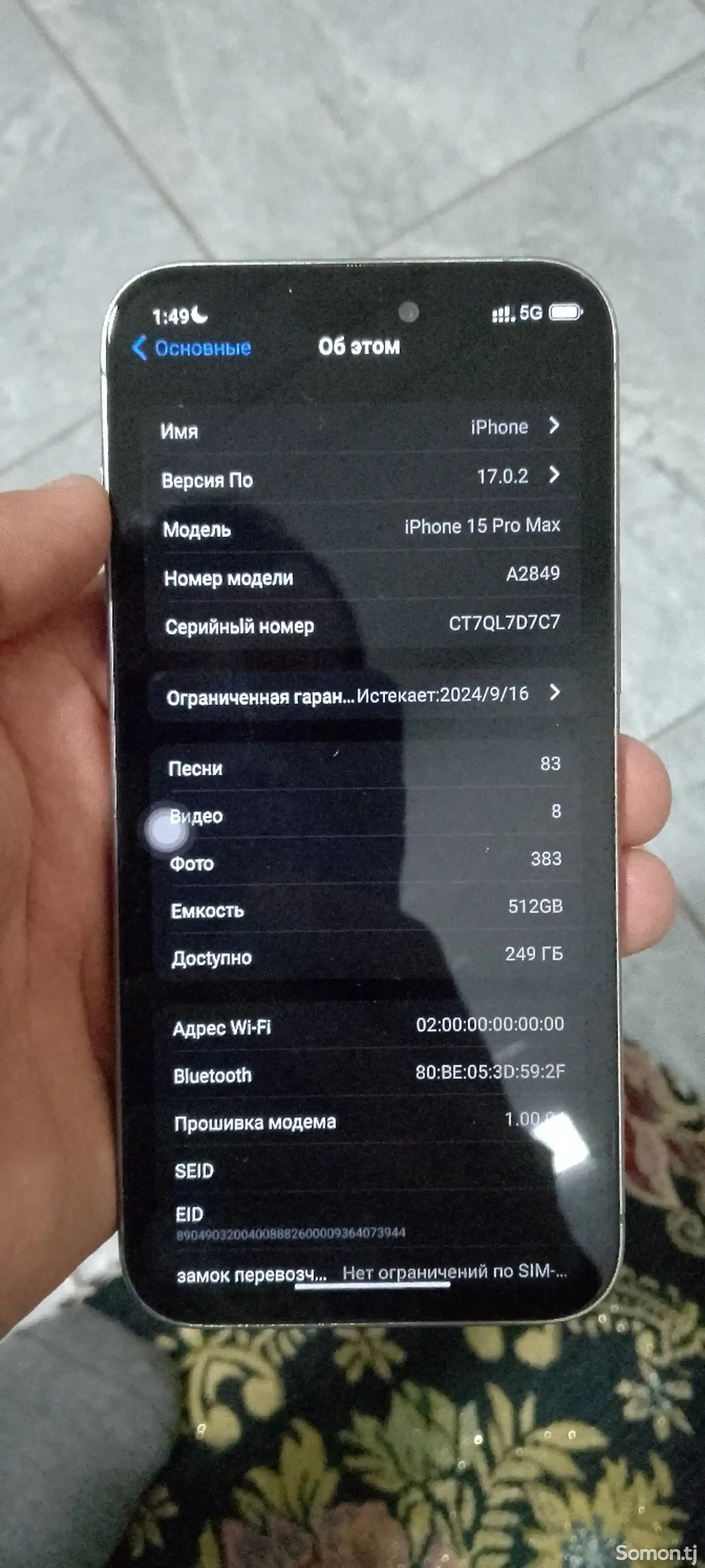 Apple iPhone 15 Pro Max, 512 gb, Blue Titanium дубликат-6