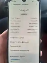 Samsung Galaxy A50-4