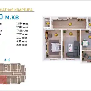 2-комн. квартира, 3 этаж, 74 м², 32 мкр