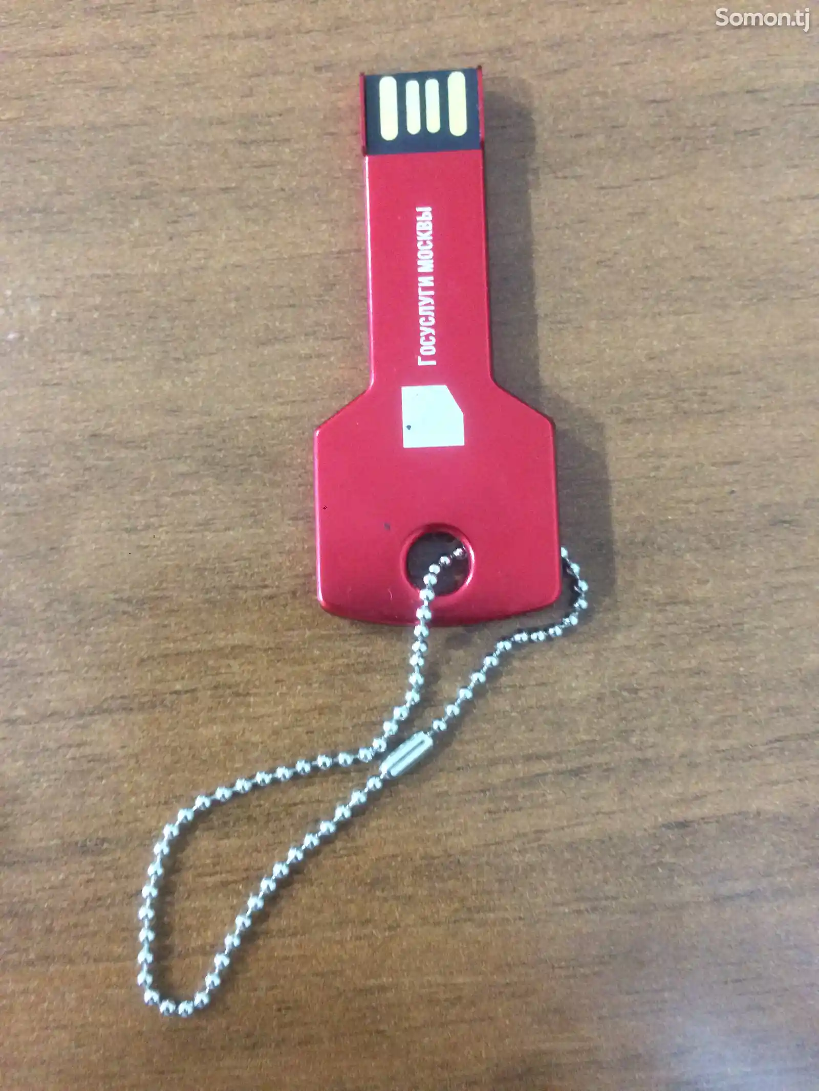 USB флешки 8gb-2