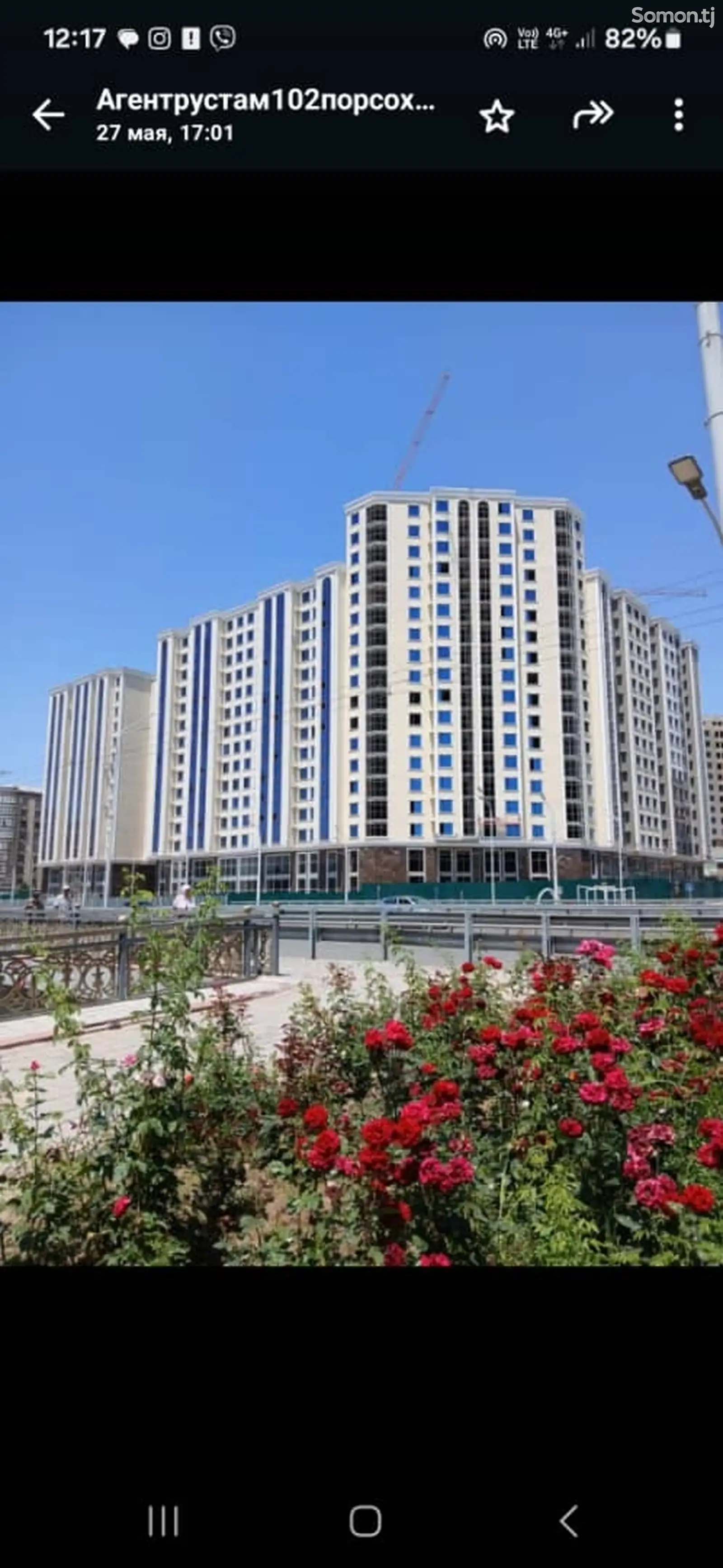 2-комн. квартира, 4 этаж, 66 м², Cино-1