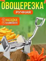 Овощерезка ручная-2