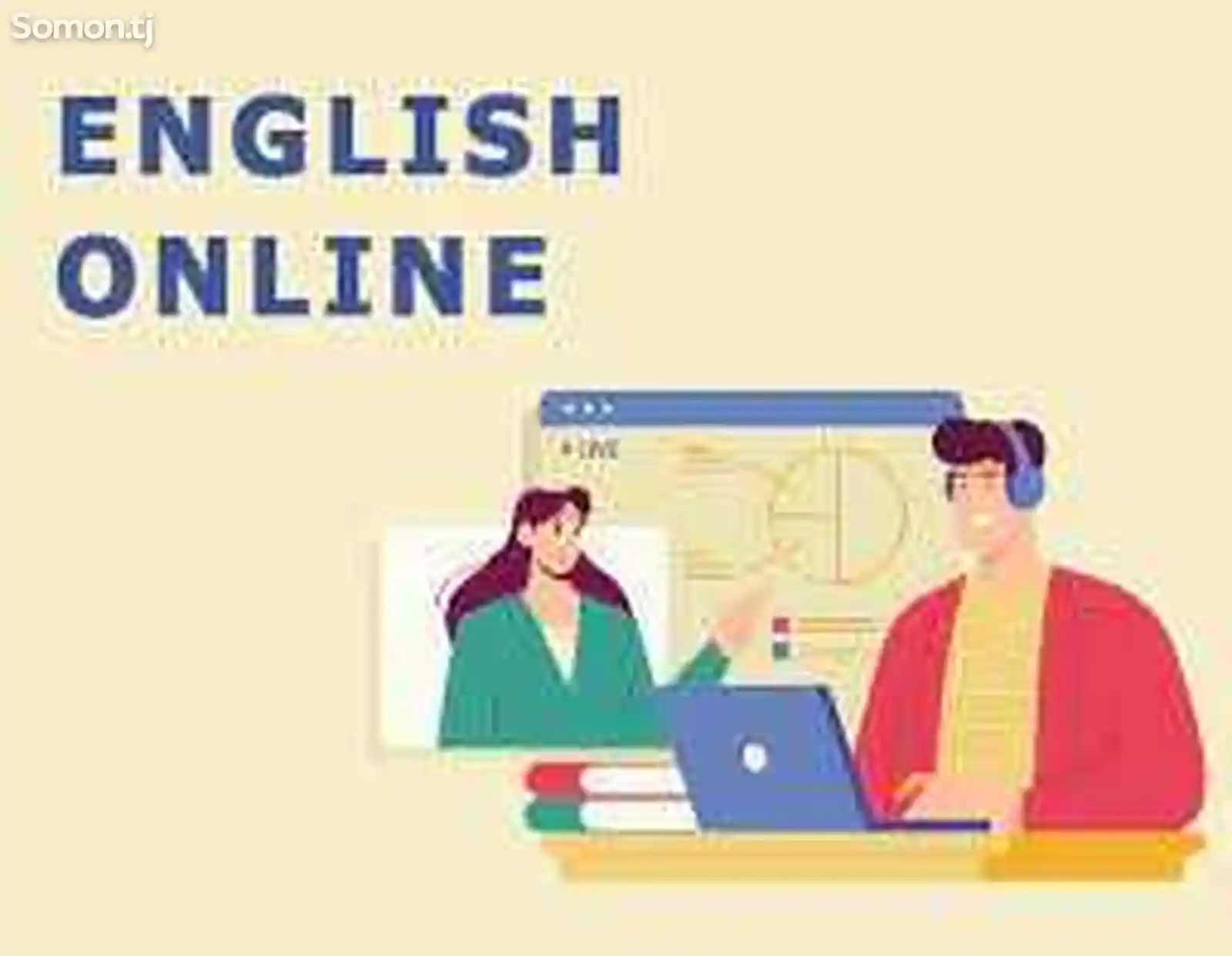 Онлайн обучения английского языка-1