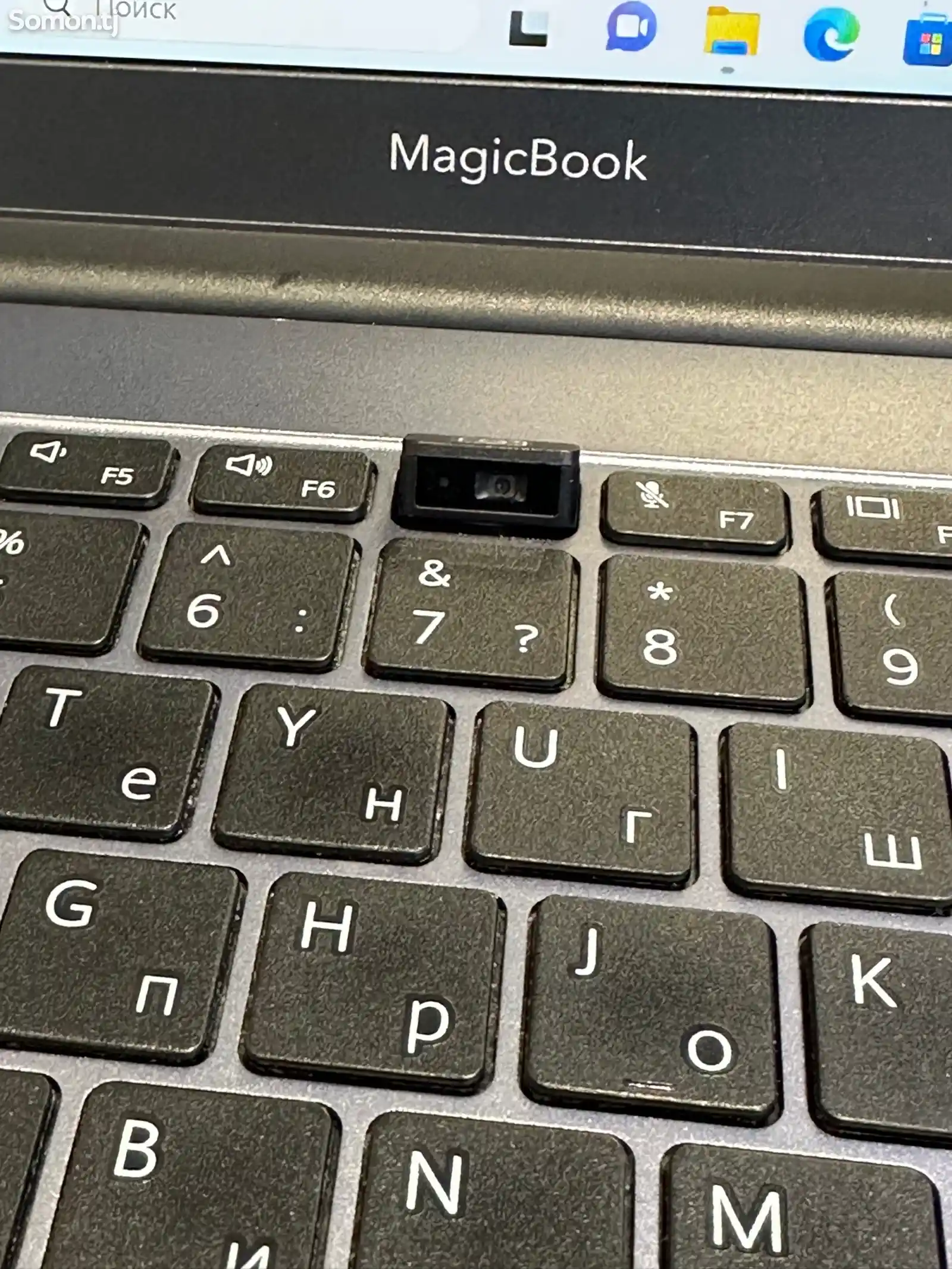 Ноутбук Honor MagicBook R5-7