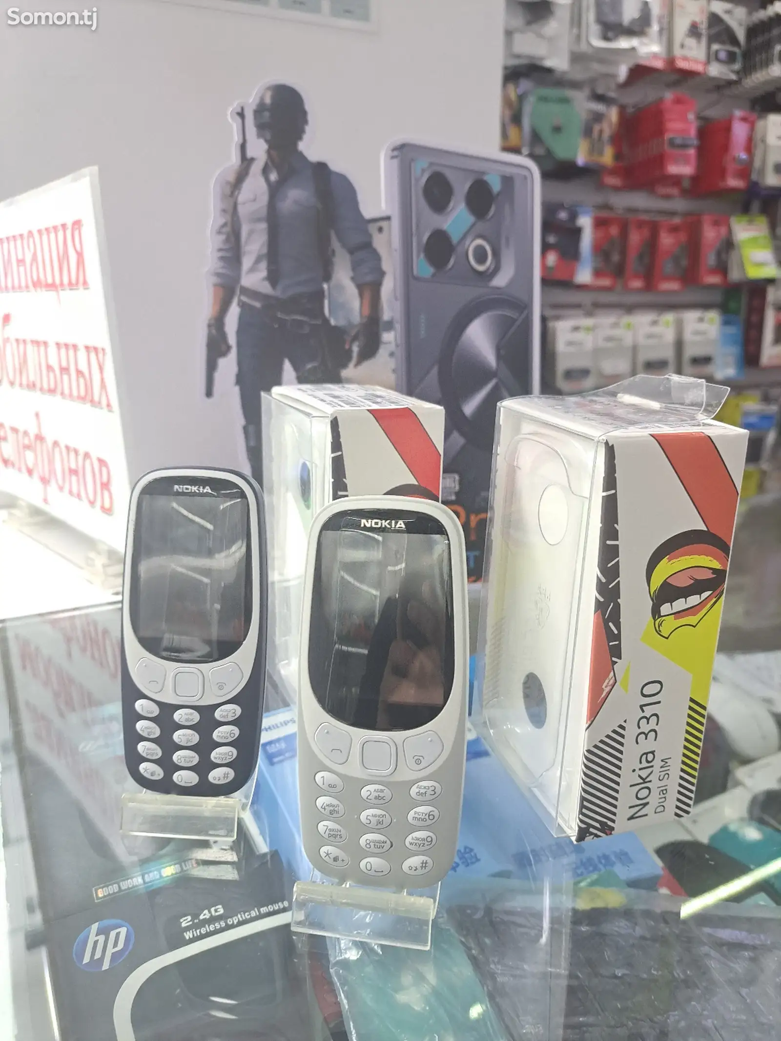 Nokia 3310