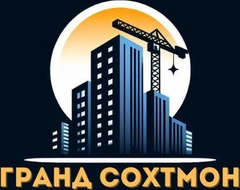 Гранд Сохтмон