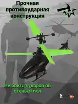 Вертолет на Сенсорном Управлении Игрушка-3