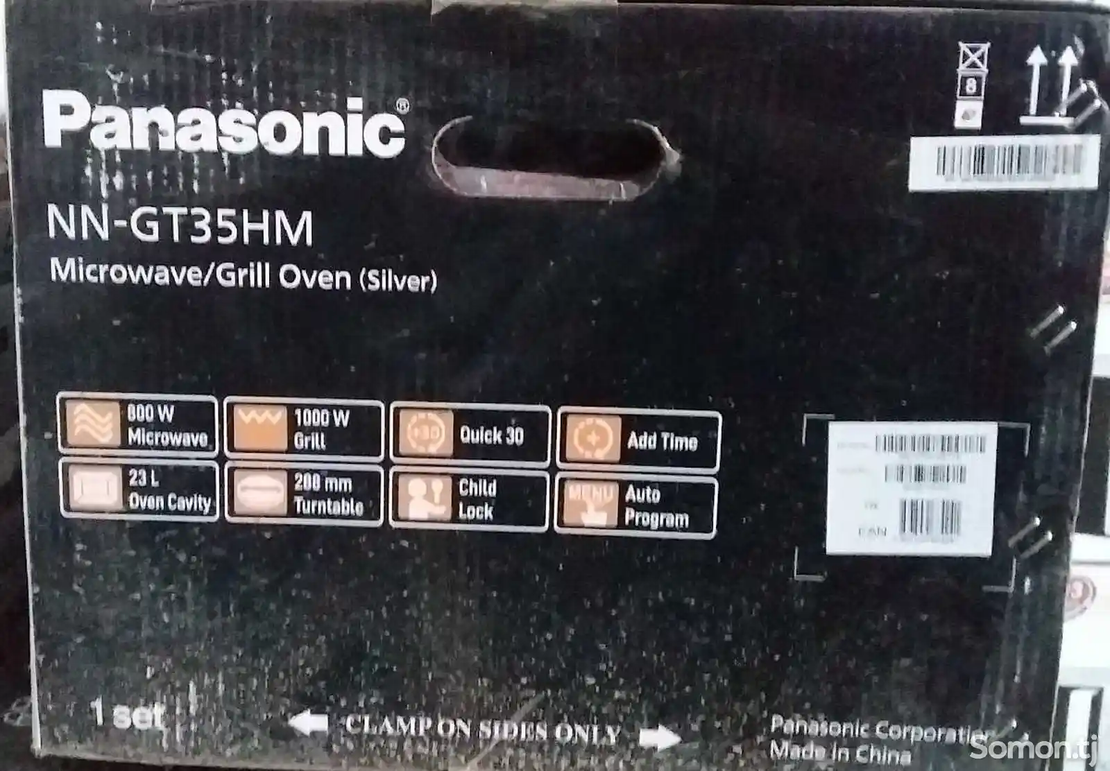 Микроволновая печь Panasonic NN-GT35HM-3