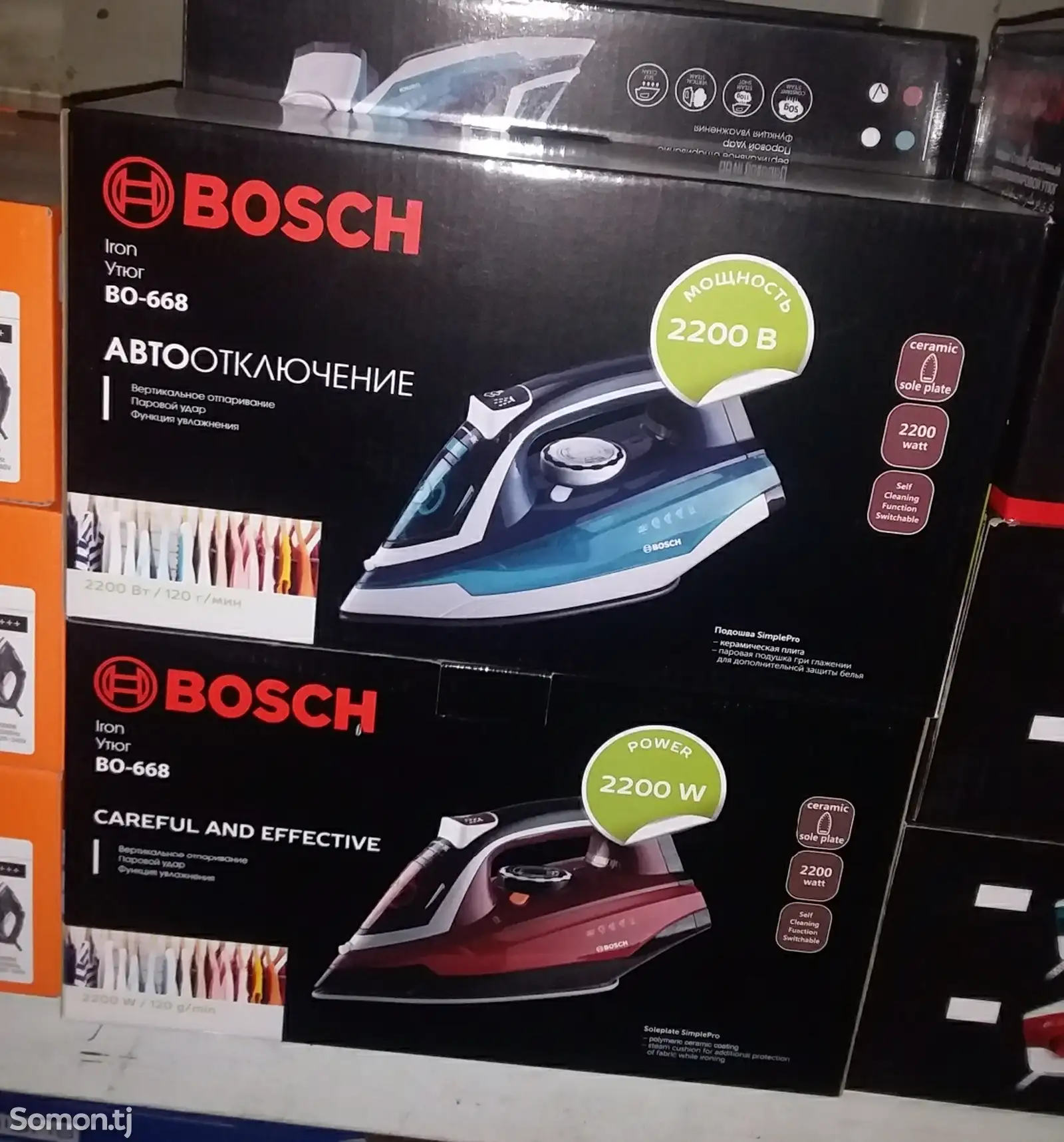 Утюг Bosch