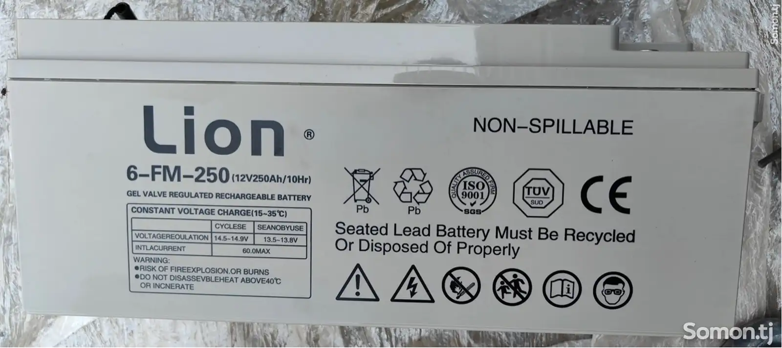 Гелевый аккумулятор Lion 12V250Ah