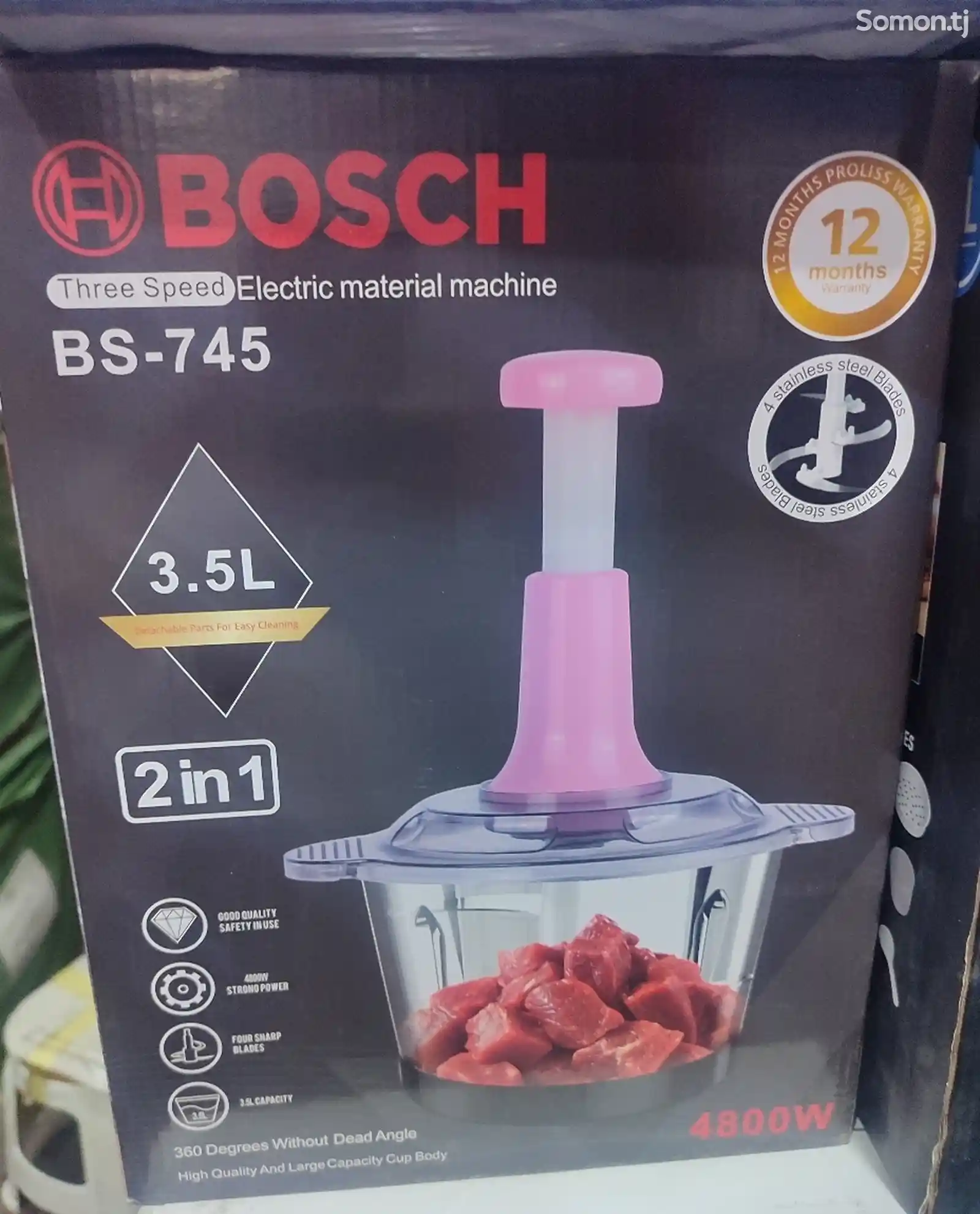 Блендер Bosch