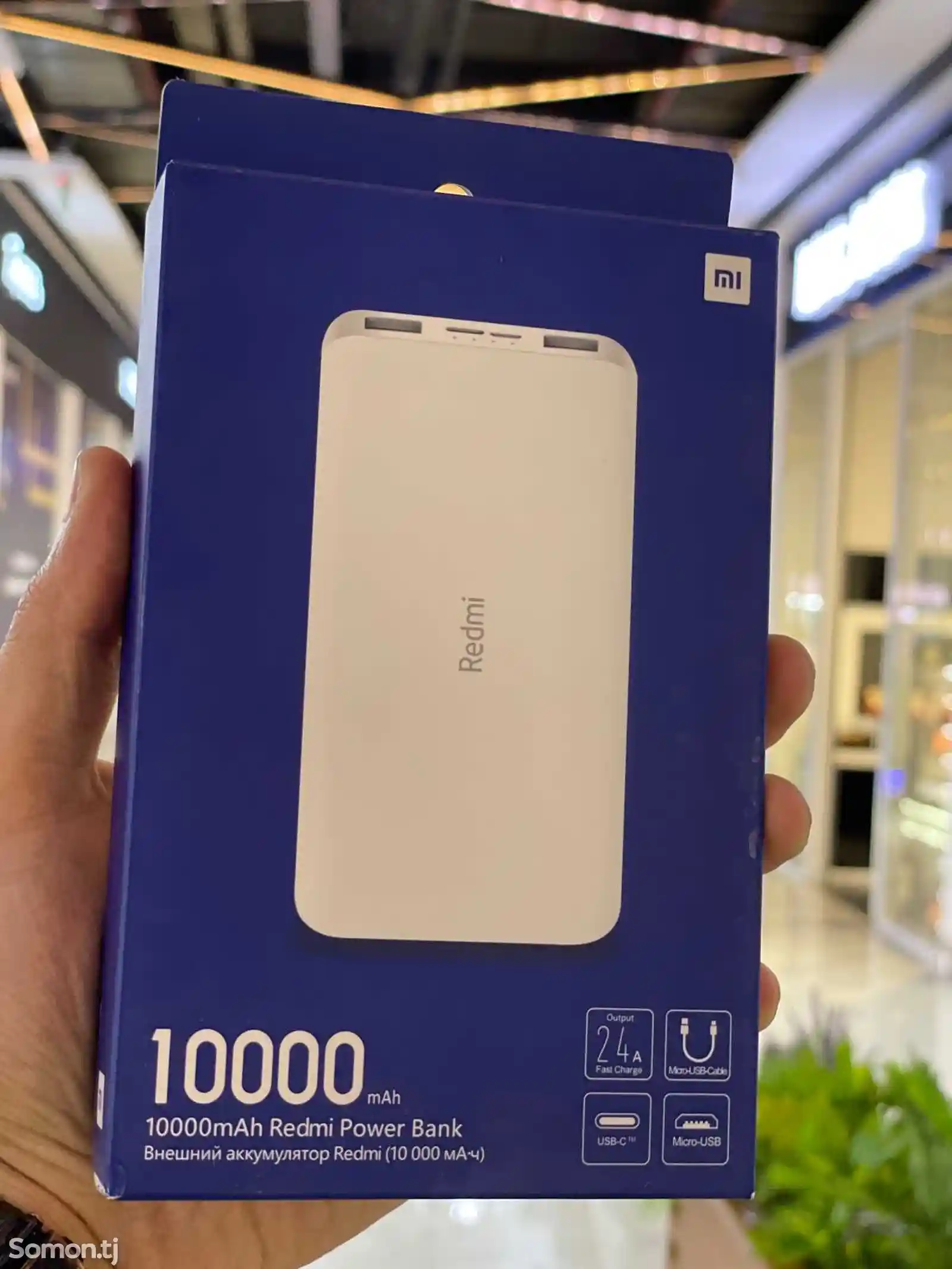 Внешний аккумулятор Xiaomi Redmi Power Bank 10000 mAh-2