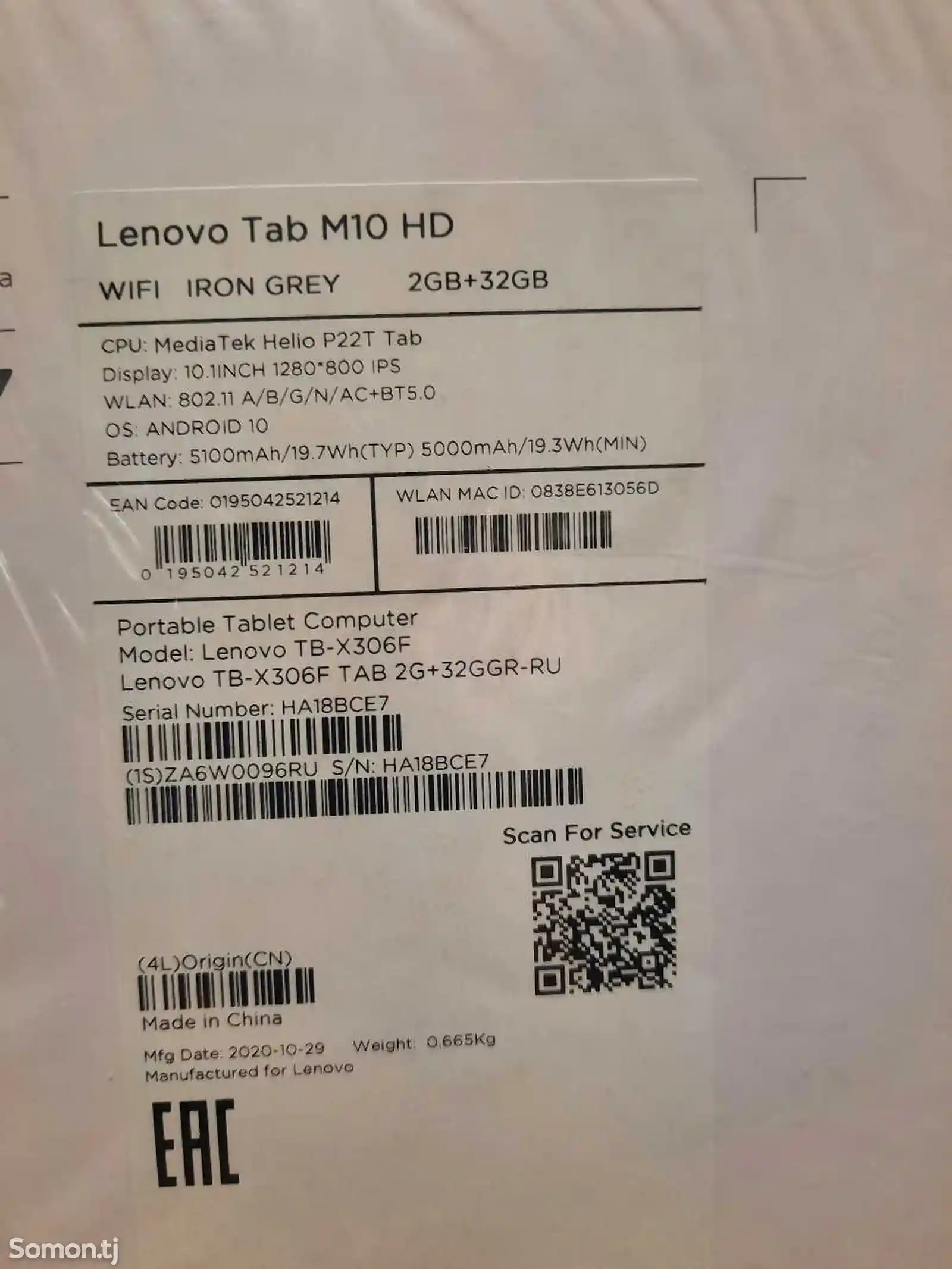 Планшет Lenovo Tab M10 HD-1