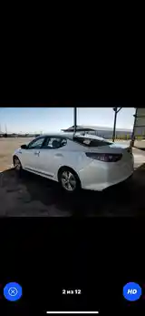 Kia Optima, 2015-2