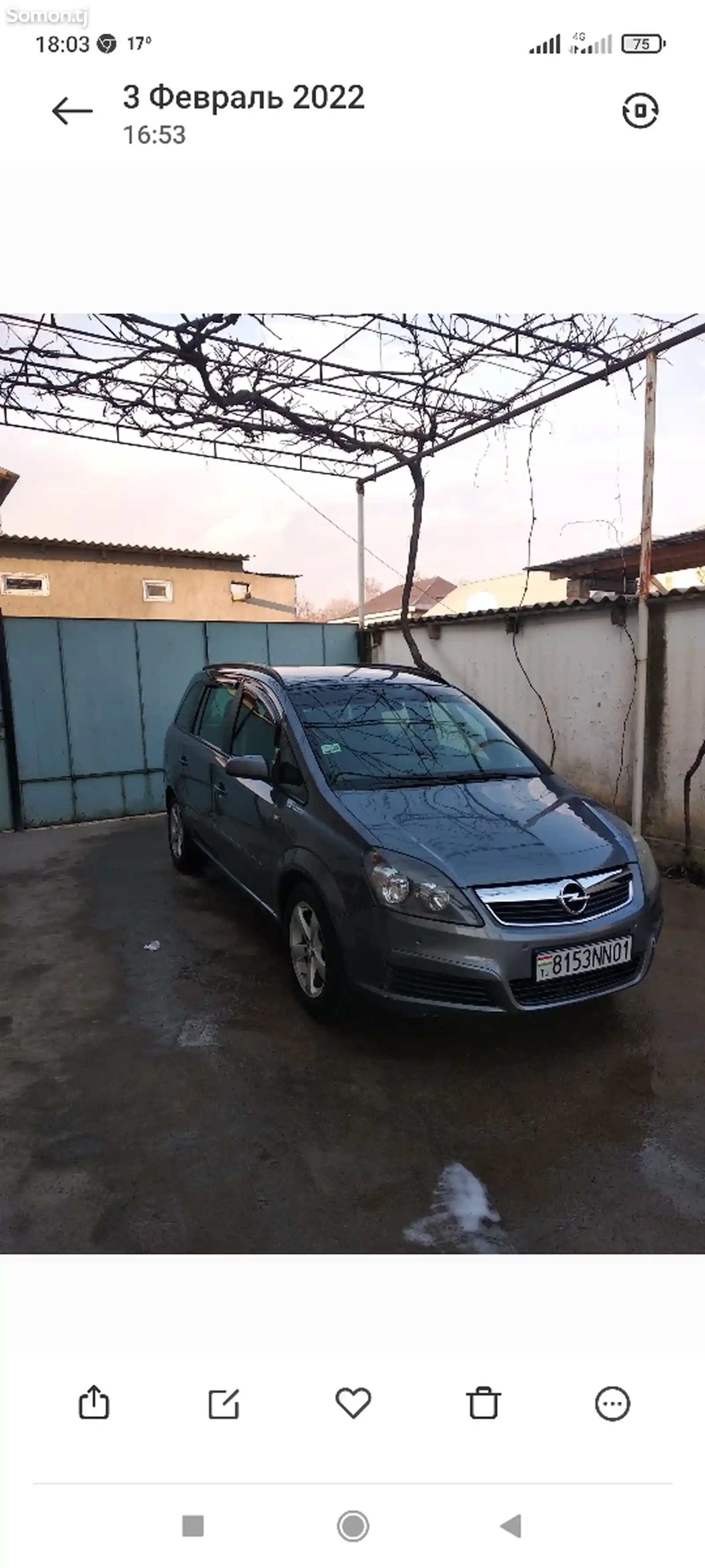 Opel Zafira, 2006-1