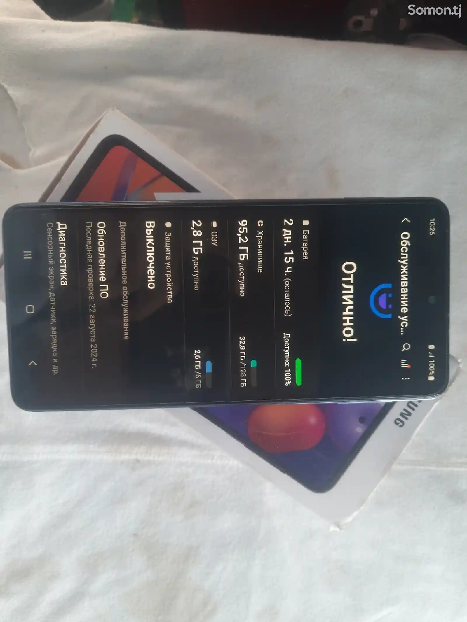 Samsung Galaxy M31s 6/128Gb-4