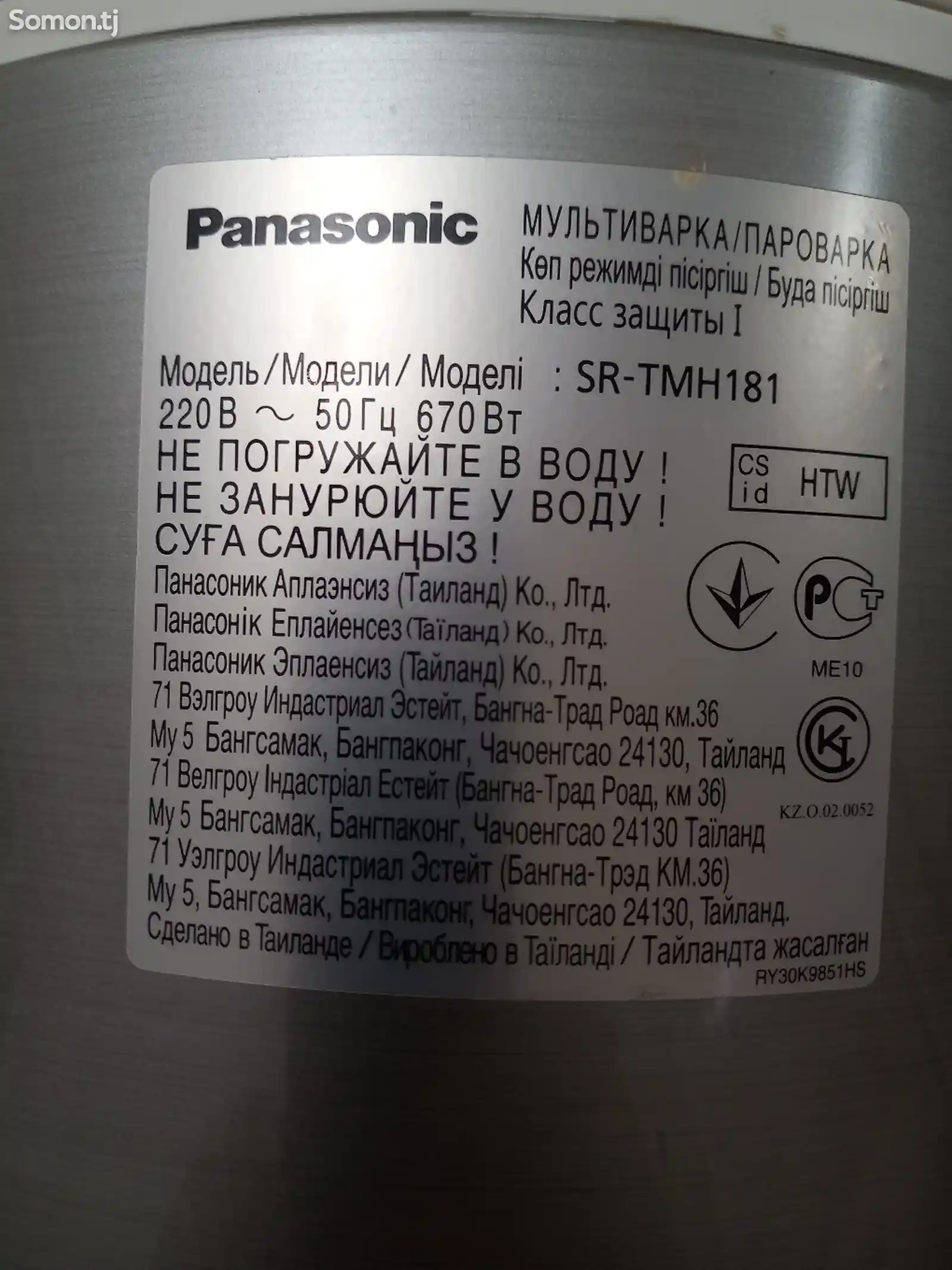 Мультиварка Panasonic-5