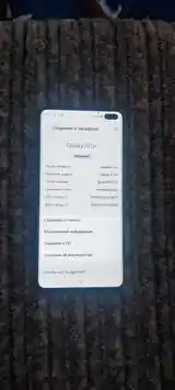 Samsung Galaxy S10+-3