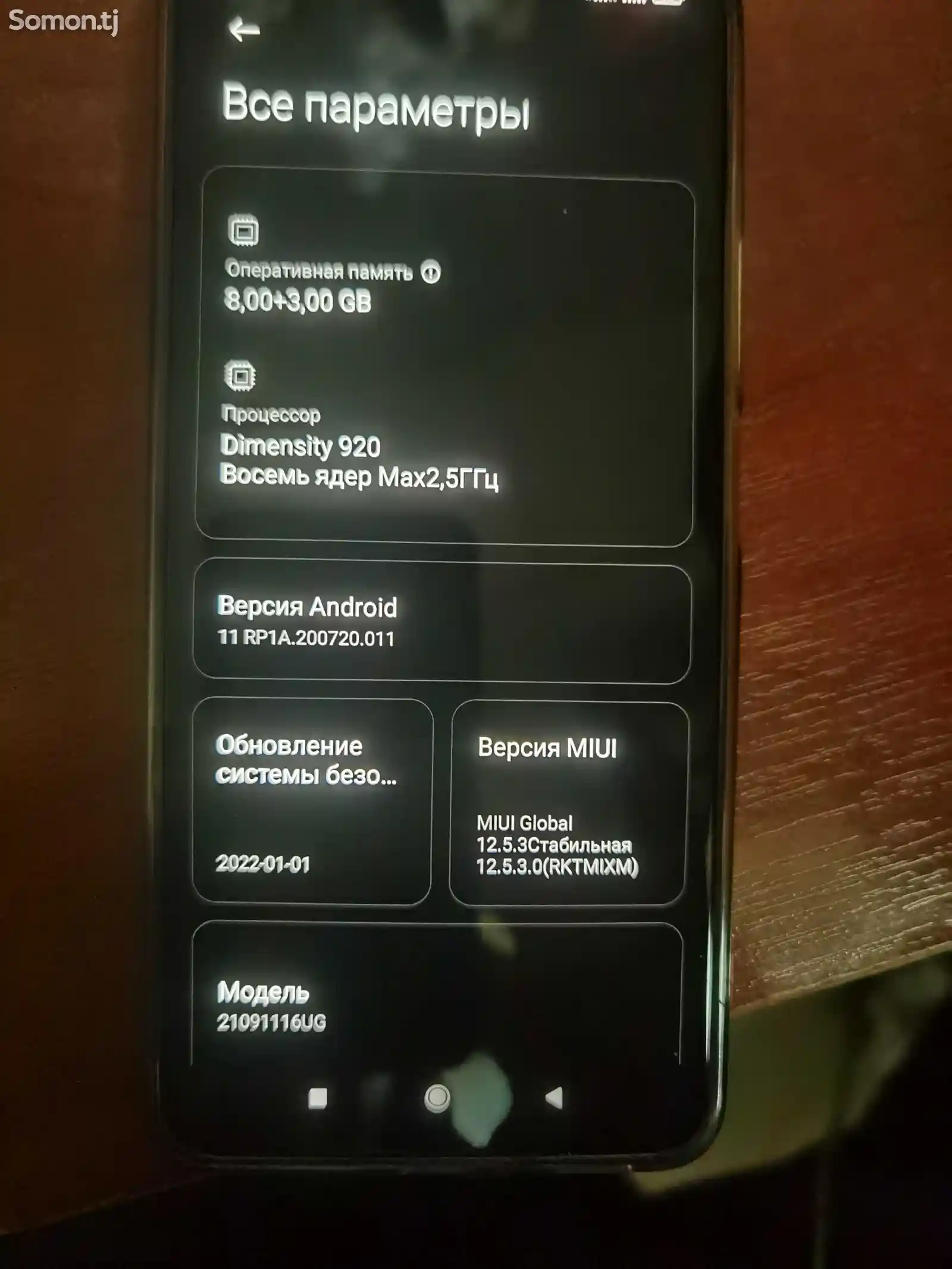 Xiaomi Redmi Note 11 pro+ 5G 256gb-7