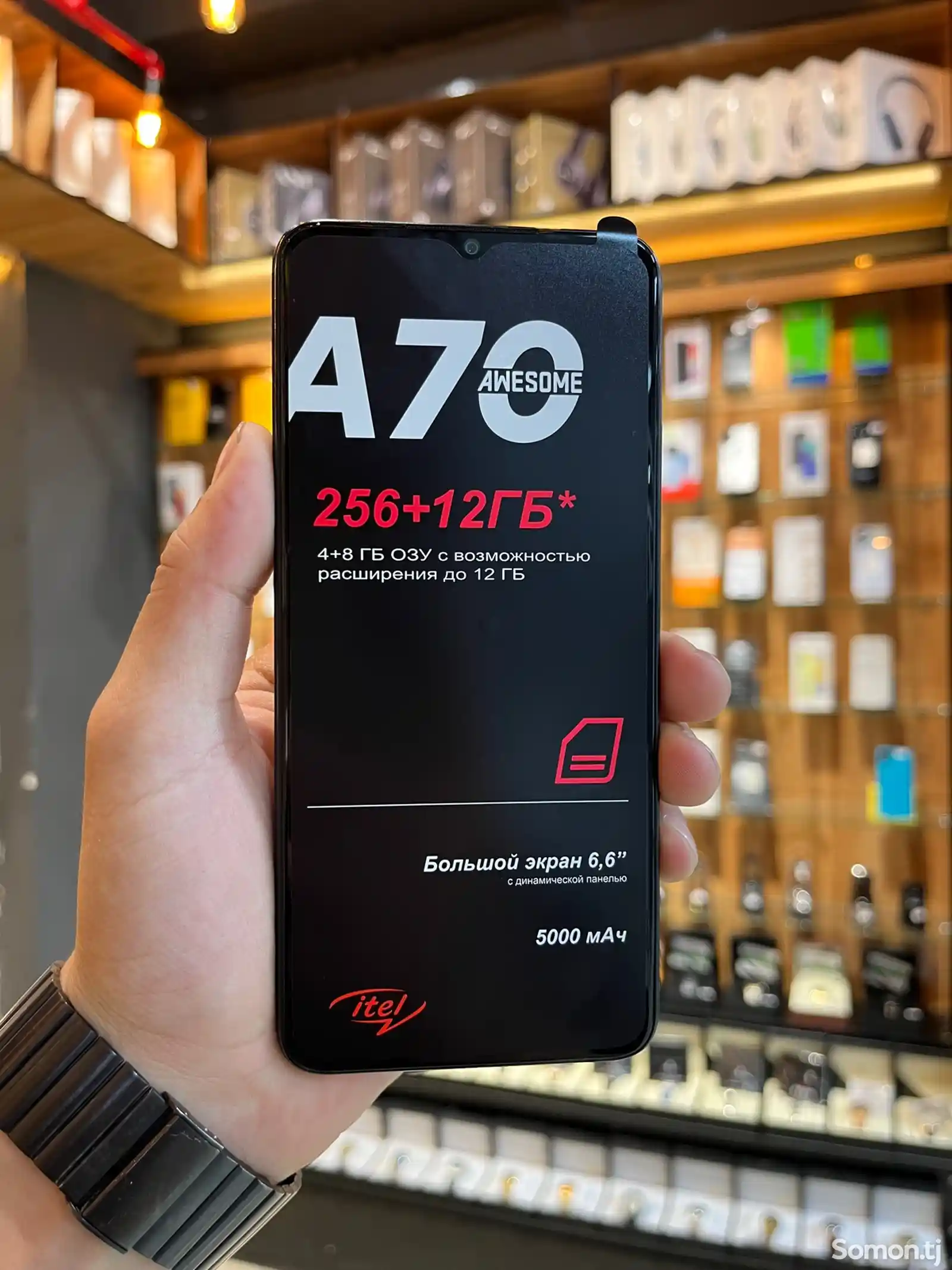 Itel A70 Awesome 12/256gb-5