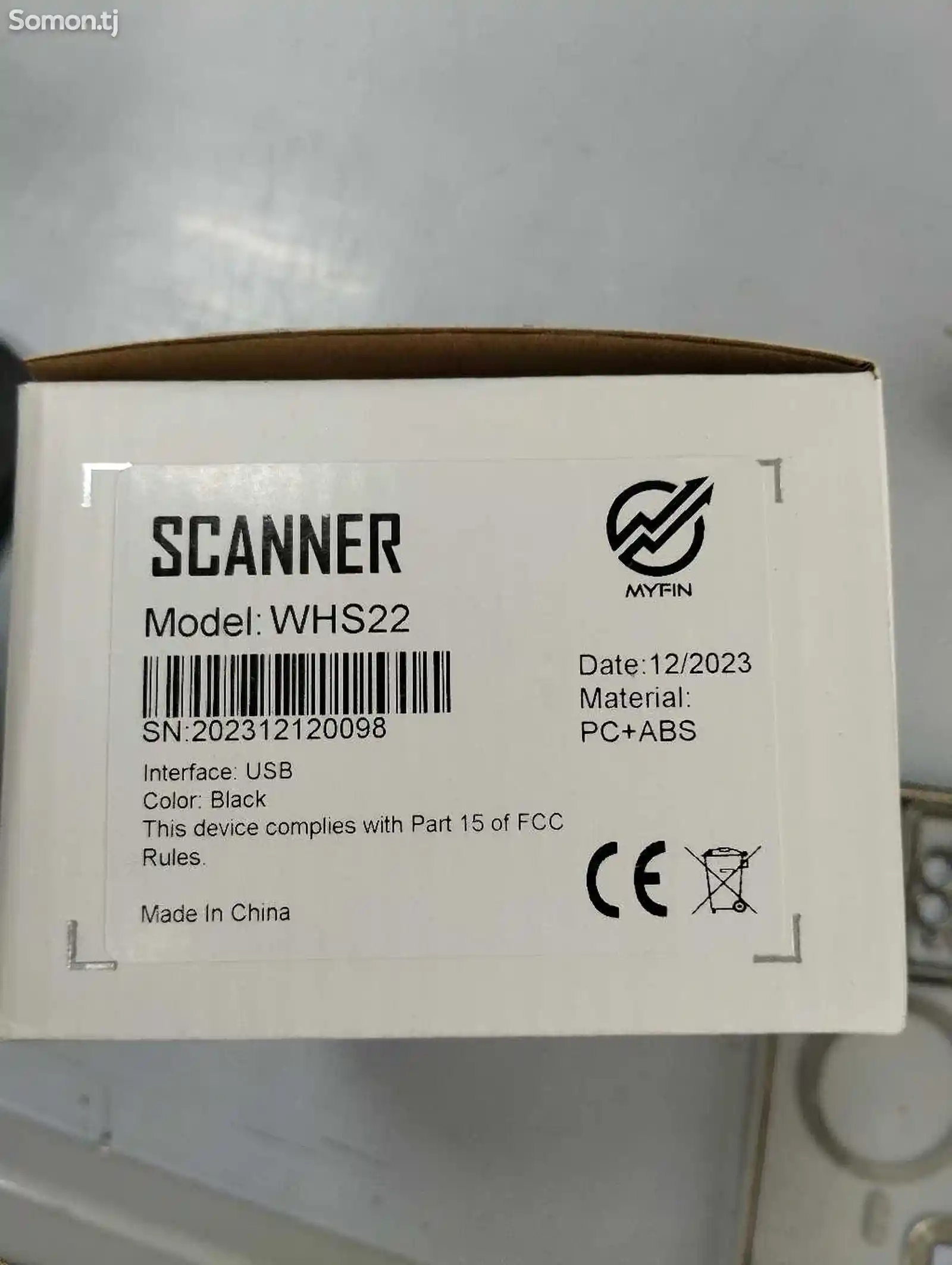 Ручной сканер штрих и QR кодов-3