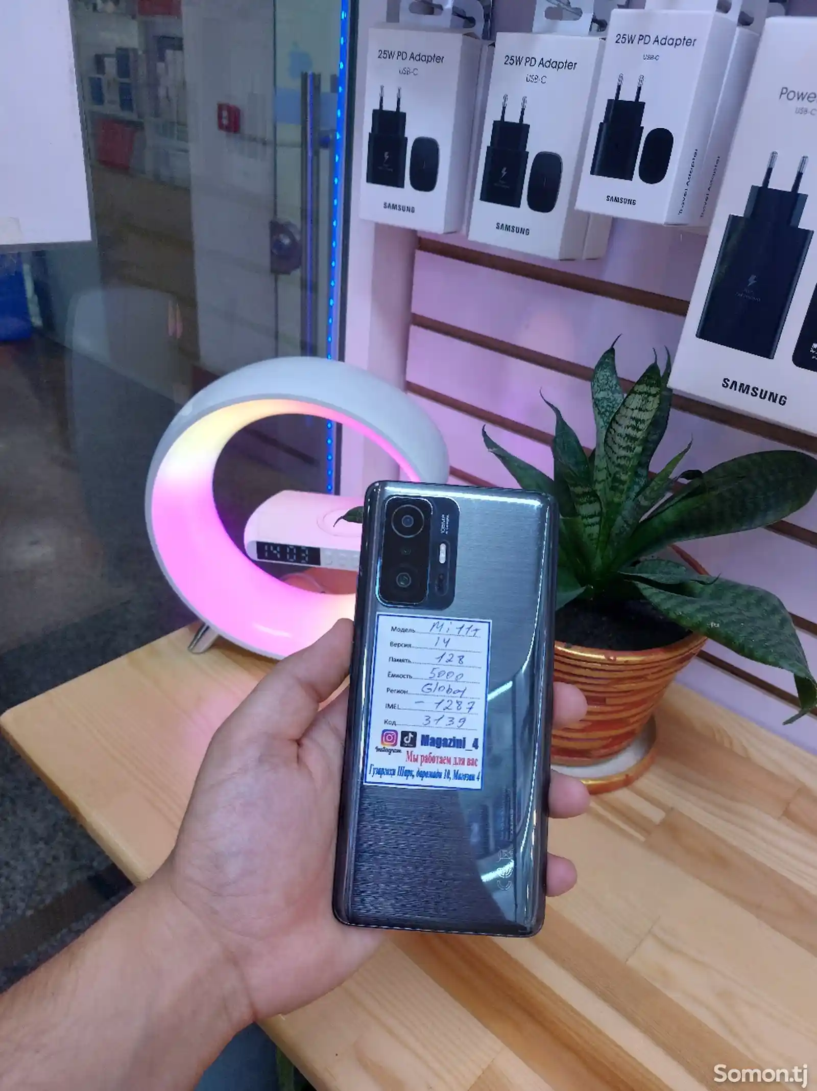 Xiaomi Mi 11 T-1