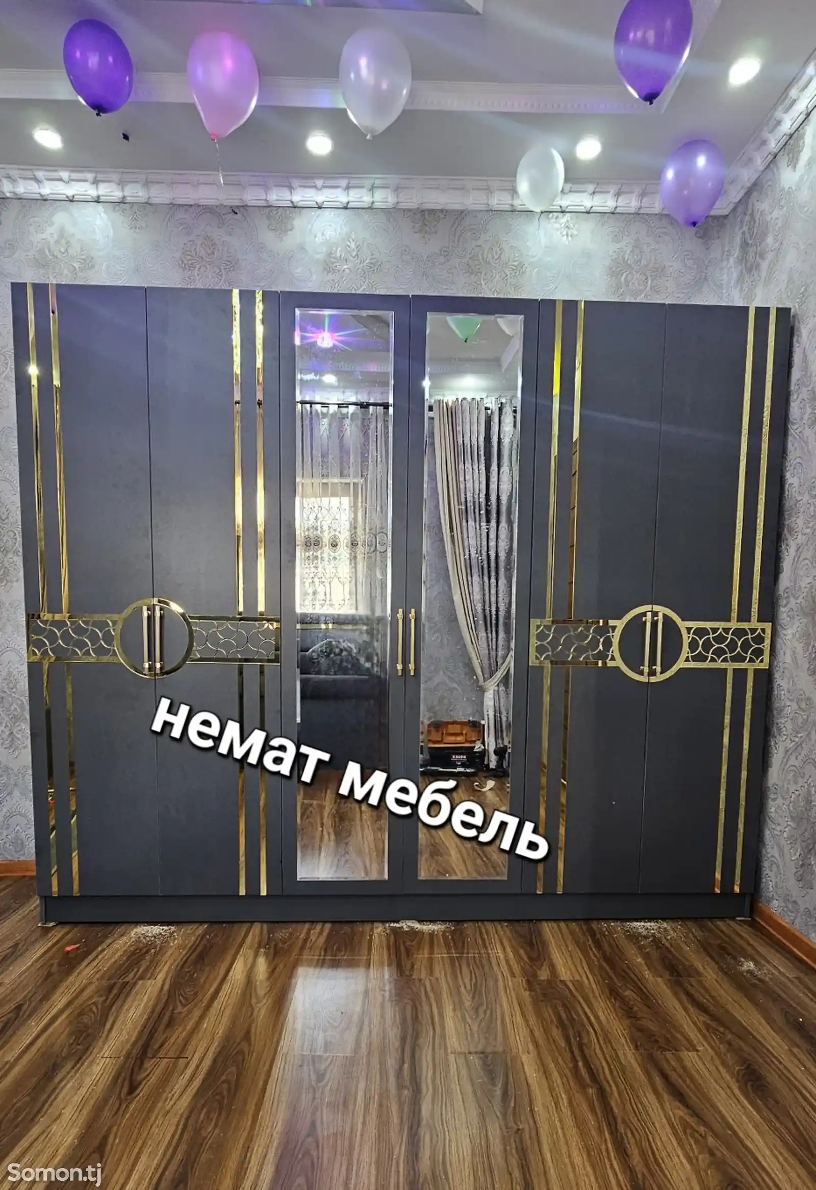 Шифоньер