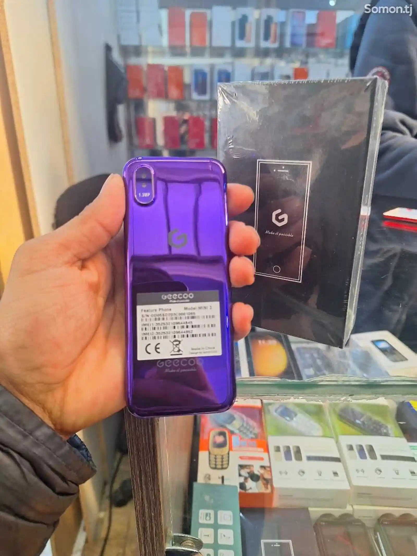 Nokia Geecoo-5