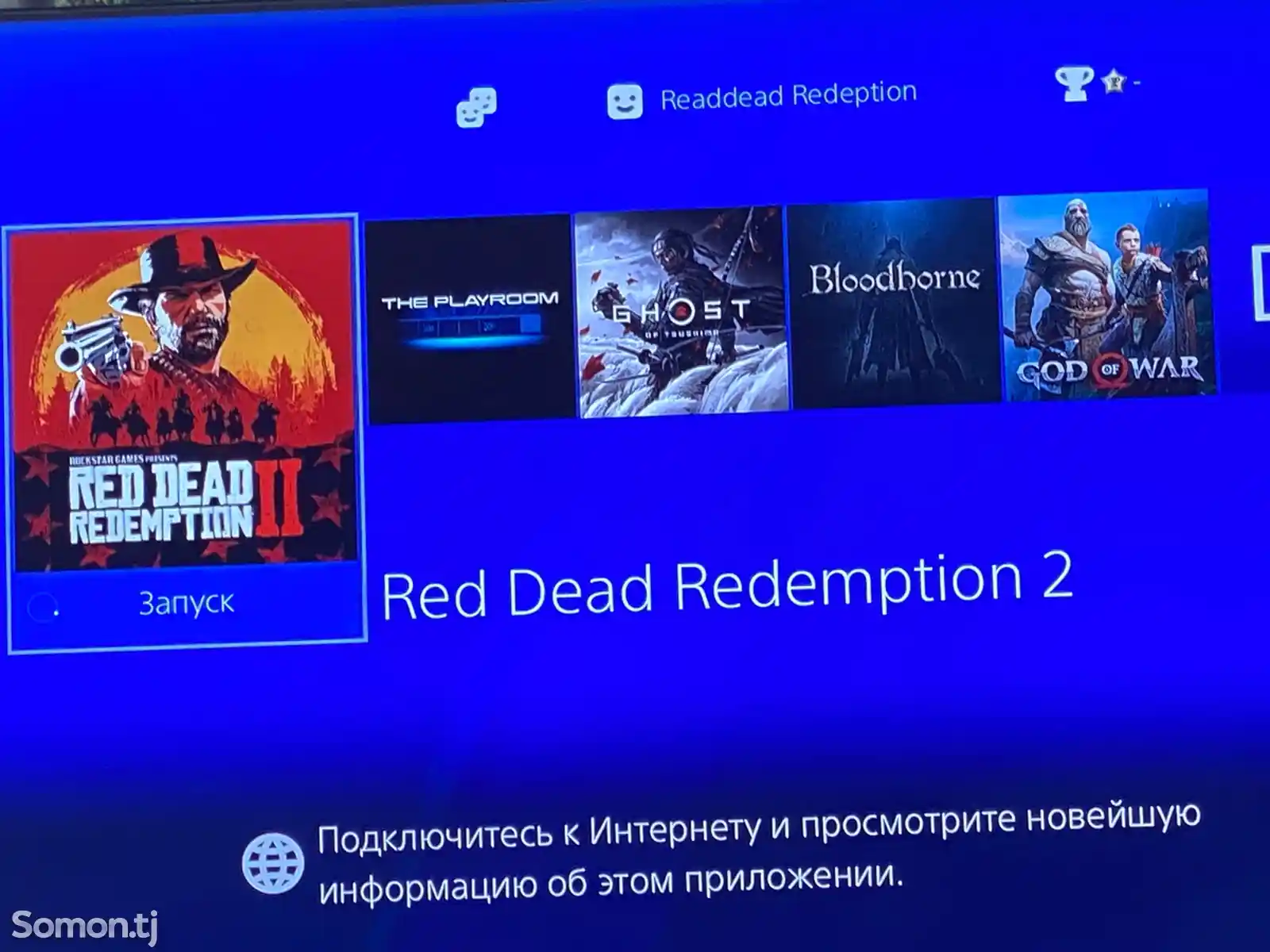 Игровая приставка Sony PlayStation 4slim-3