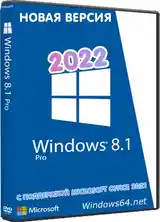 Жесткий диск Hdd-160Gb WINDOWS 8.1 MS OFFICE 2021-4