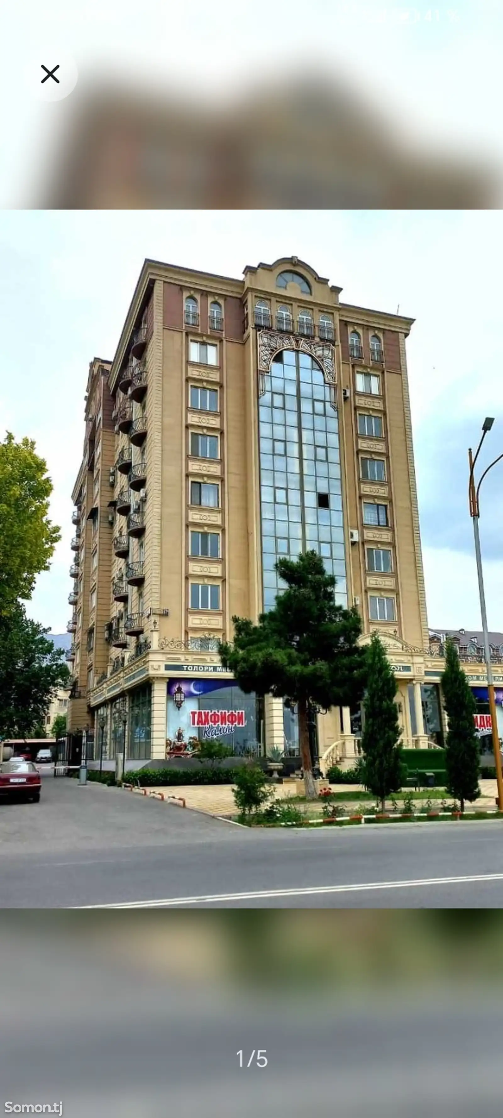 2-комн. квартира, 8 этаж, 75м², 34 мкр-1