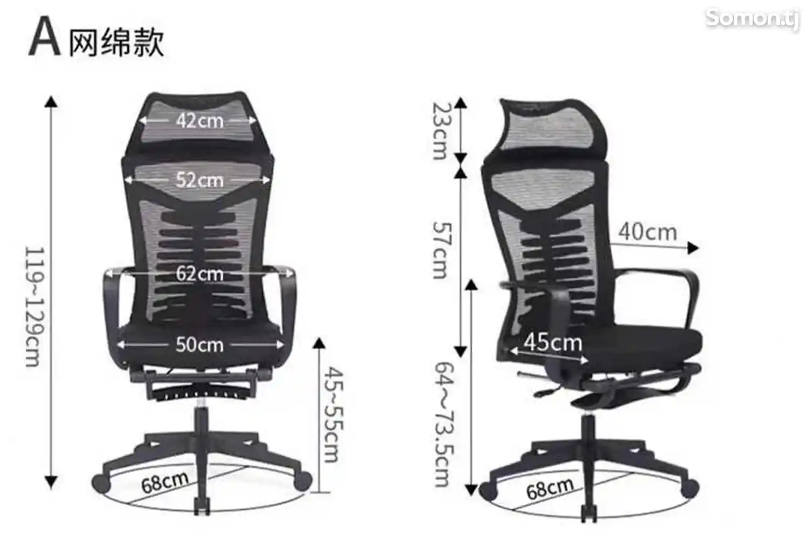 Кресло с подставкой для ног-5
