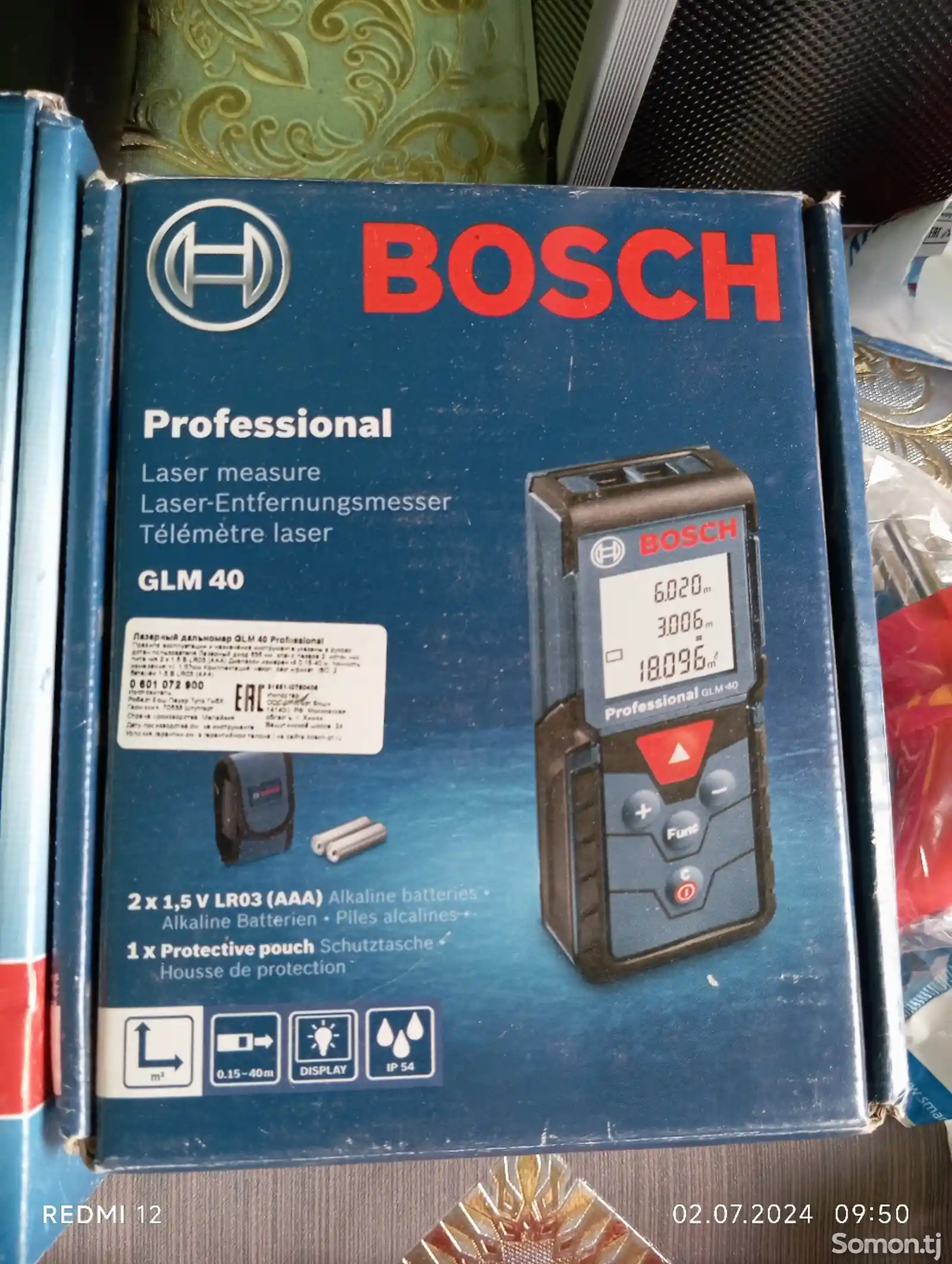 Лазерный дальномер Bosch