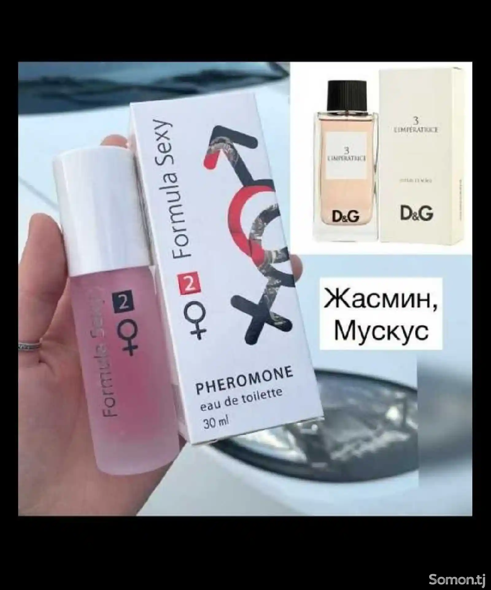 Мужской парфюм s22-1