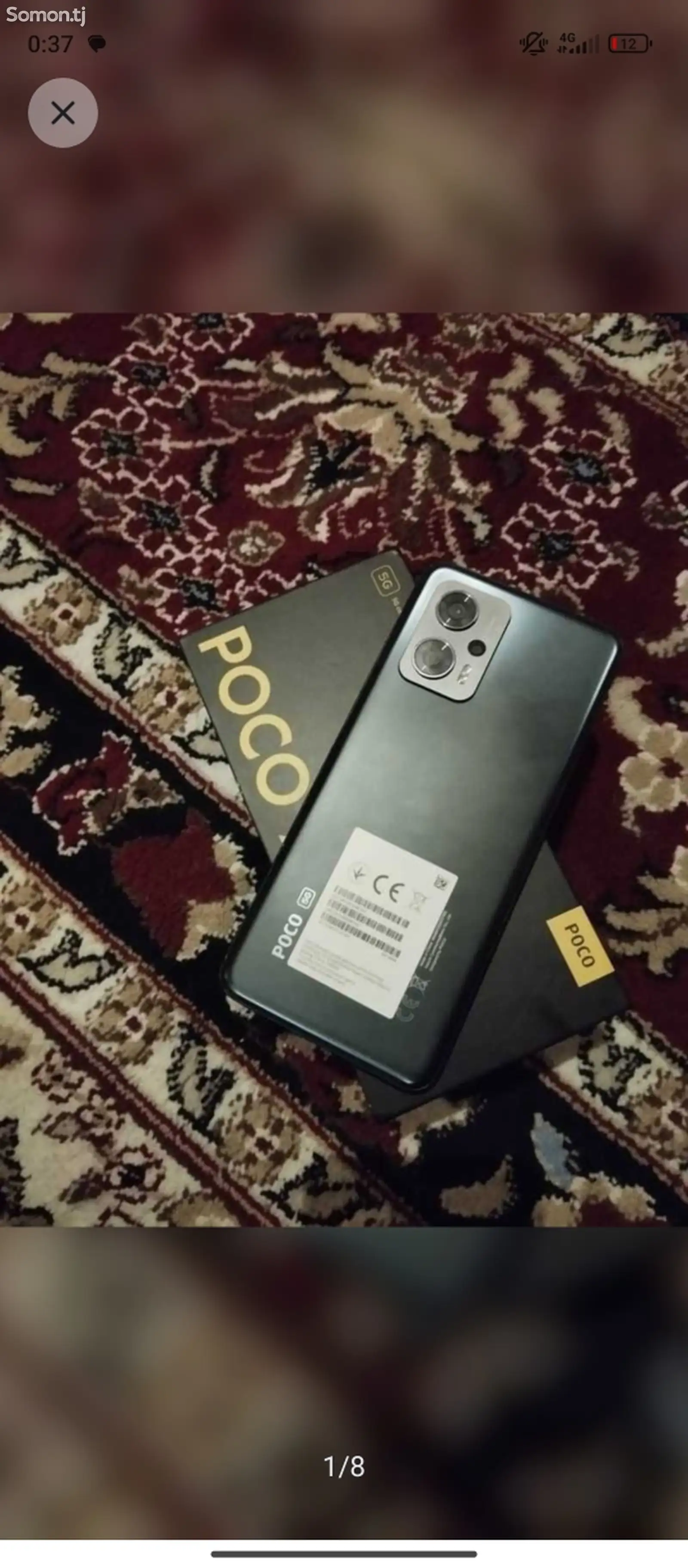 Xiaomi Poco X4 GT-1